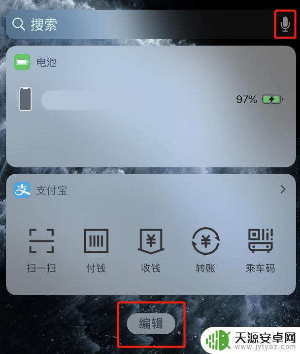 苹果手机屏幕滑下来隐私 iOS 小 BUG 防止他人滑动 iPhone 屏幕的方法