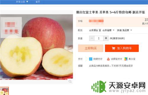 苹果手机滞销怎么解决 解决苹果滞销问题的有效途径