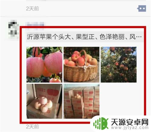 苹果手机滞销怎么解决 解决苹果滞销问题的有效途径
