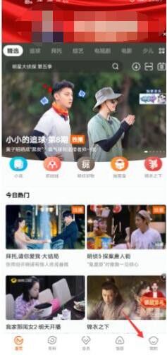 芒果tv手机app有二维码么 芒果tv二维码怎么生成