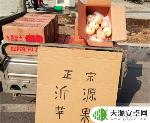 苹果手机滞销怎么解决 解决苹果滞销问题的有效途径