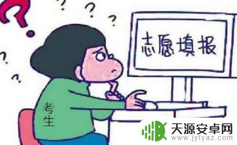 手机上能不能填报高考志愿 为什么有些学校不接受手机填志愿