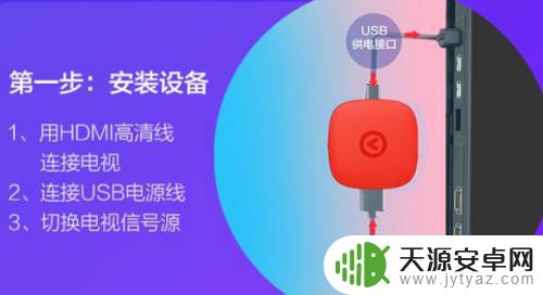 旧手机如何做机顶盒子用 如何将闲置的旧手机改装成网络机顶盒
