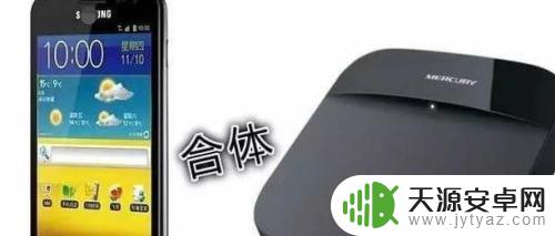旧手机如何做机顶盒子用 如何将闲置的旧手机改装成网络机顶盒