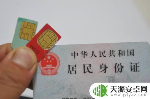 手机卡欠费不交有什么影响 手机欠费不交会产生法律后果吗