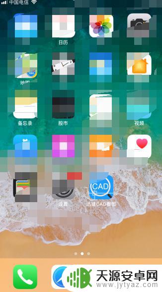 苹果手机微信怎么看cad图纸 微信上如何接收和打开CAD图纸