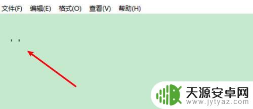 单引号手机怎么打出来 英文单引号用法
