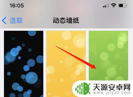 iphone动态壁纸怎么设置有声音 苹果手机动态壁纸带声音的设置方法