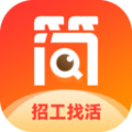 简工软件安卓版