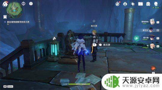 原神操作传动机阀,打开通向一号 未完成的喜剧任务流程攻略