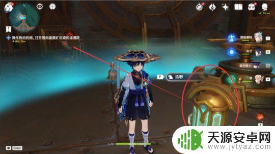 原神操作传动机阀,打开通向一号 未完成的喜剧任务流程攻略
