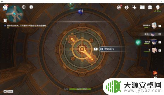 原神操作传动机阀,打开通向一号 未完成的喜剧任务流程攻略