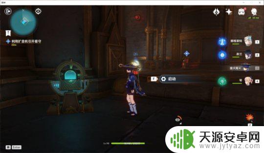 原神操作传动机阀,打开通向一号 未完成的喜剧任务流程攻略