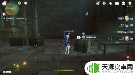 原神操作传动机阀,打开通向一号 未完成的喜剧任务流程攻略