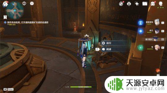 原神操作传动机阀,打开通向一号 未完成的喜剧任务流程攻略