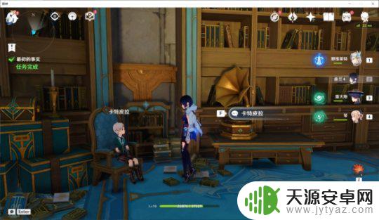 原神操作传动机阀,打开通向一号 未完成的喜剧任务流程攻略