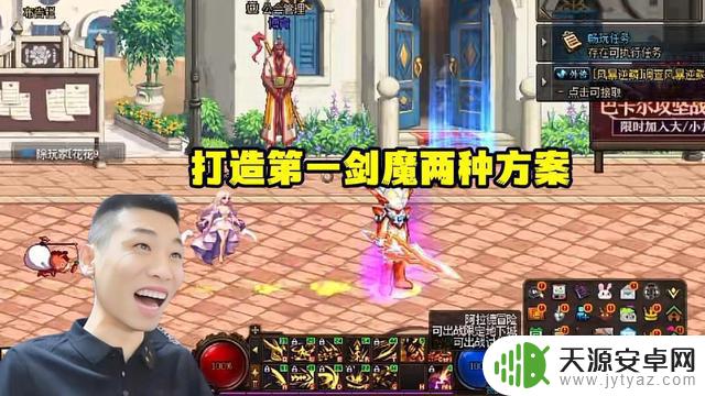 DNF：双18剑魔被毁！40分钟花掉145万，旭旭宝宝眼泪汪汪