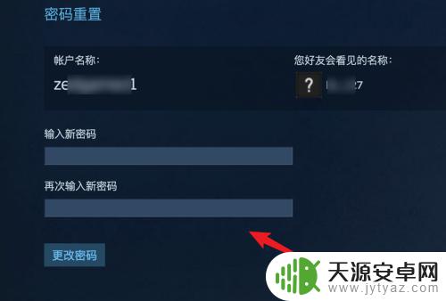 steam密码忘记了怎么改 Steam忘记密码怎么办