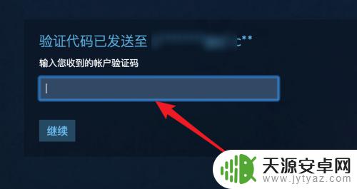 steam密码忘记了怎么改 Steam忘记密码怎么办