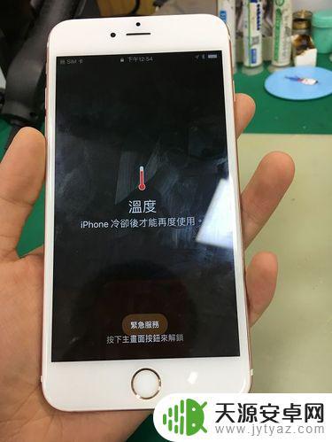 手机发热发烫怎么办苹果 iPhone手机发烫解决方案