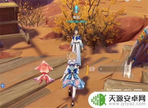 原神铭文碎片 《原神》灵光铭文碎片掉落位置