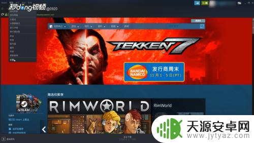 怎么查询steam的数字id Steam数字ID如何查看