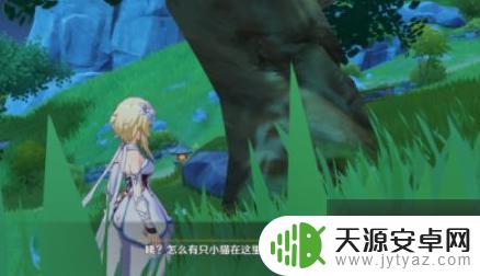 原神岚姐灰灰任务怎么做 原神冒险家声望任务触发方法与流程