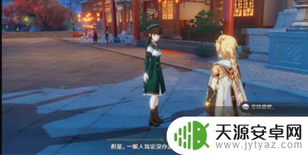 原神岚姐灰灰任务怎么做 原神冒险家声望任务触发方法与流程