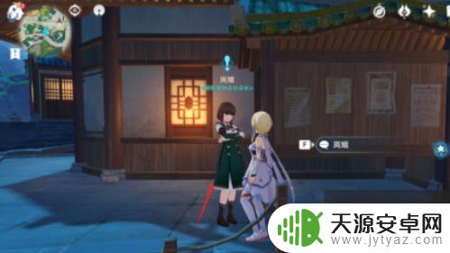 原神岚姐灰灰任务怎么做 原神冒险家声望任务触发方法与流程