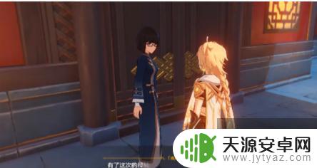 原神岚姐灰灰任务怎么做 原神冒险家声望任务触发方法与流程