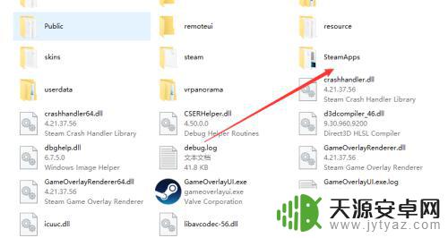 steam的游戏安装目录在哪里 Steam安装完游戏后如何找到游戏目录并运行