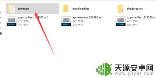 steam的游戏安装目录在哪里 Steam安装完游戏后如何找到游戏目录并运行