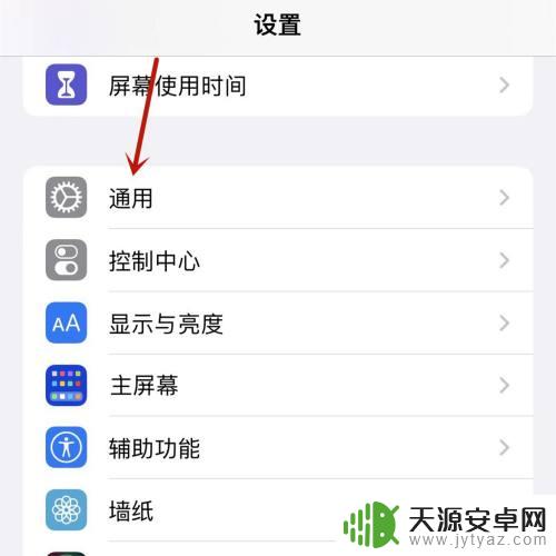 苹果12信号差是网络问题怎么设置 iPhone12 信号弱怎么解决