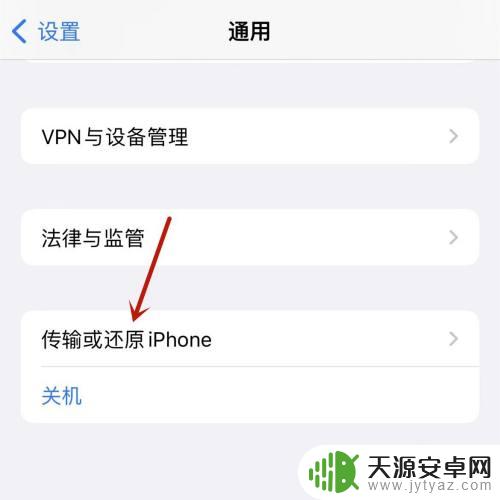 苹果12信号差是网络问题怎么设置 iPhone12 信号弱怎么解决