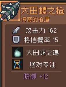 如何获取《元气骑士前传》中的金色装备?