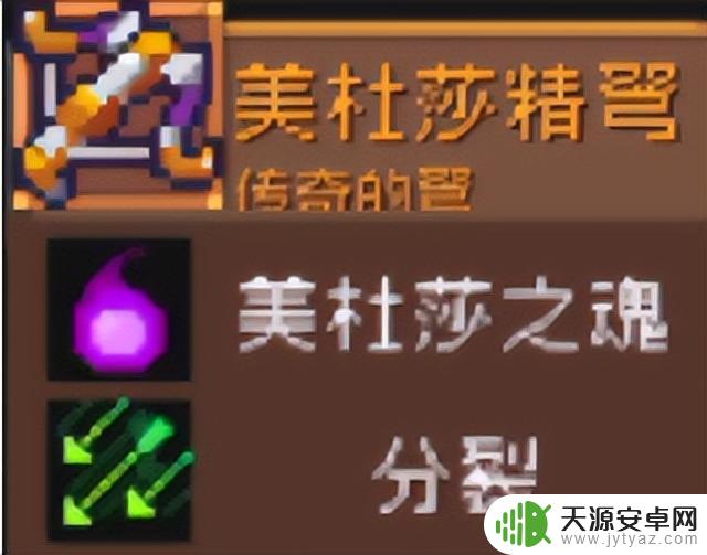 如何获取《元气骑士前传》中的金色装备?