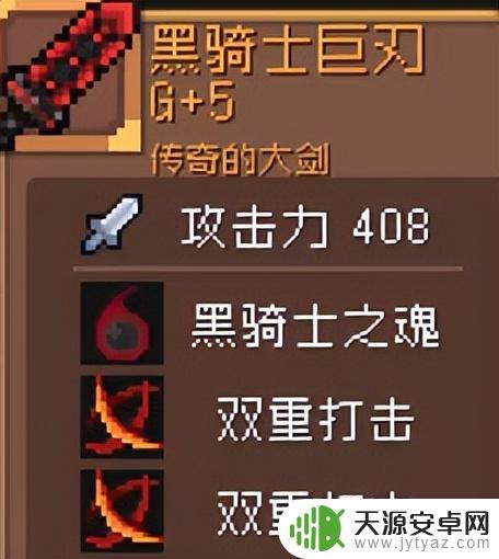 如何获取《元气骑士前传》中的金色装备?