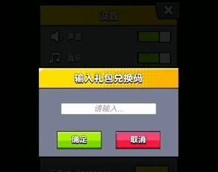 弹壳特攻队11月最新永久兑换码 弹壳特攻队兑换码2022年11月有效期