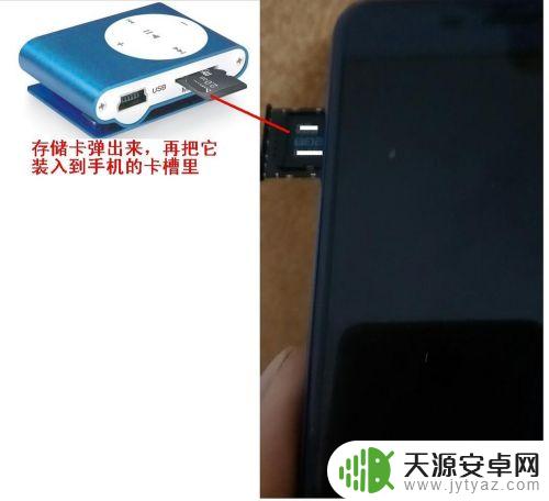 如何将手机上的歌导入mp3 手机如何将音乐传输到MP3播放器