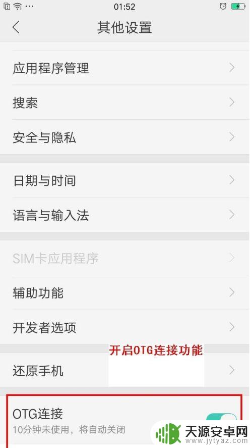 如何将手机上的歌导入mp3 手机如何将音乐传输到MP3播放器