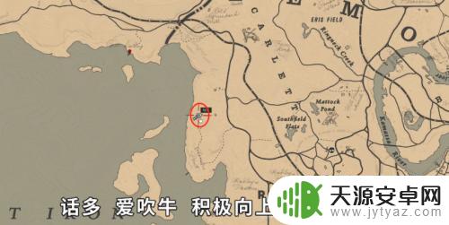 西恩荒野大镖客2墓碑 荒野大镖客2全成员墓碑位置攻略及解锁条件