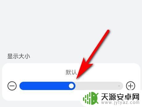 华为手机图标下边的字怎么设置 华为手机图标显示不出文字怎么解决