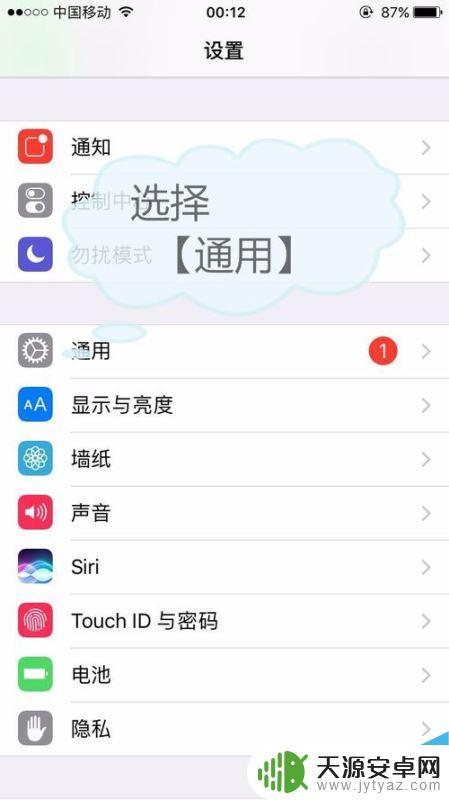 苹果手机xr怎样同时登录两个微信 iPhone XR同时登录两个微信的教程