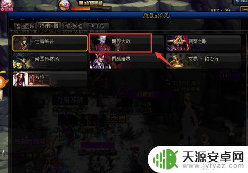 地下城铭文怎么获得 DNF符文怎么获得方法