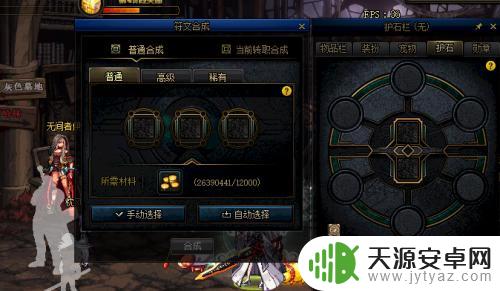 地下城铭文怎么获得 DNF符文怎么获得方法