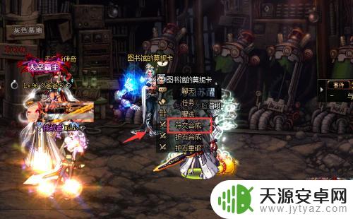 地下城铭文怎么获得 DNF符文怎么获得方法