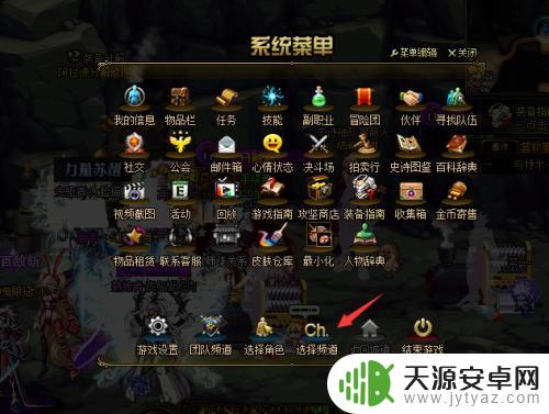 地下城铭文怎么获得 DNF符文怎么获得方法