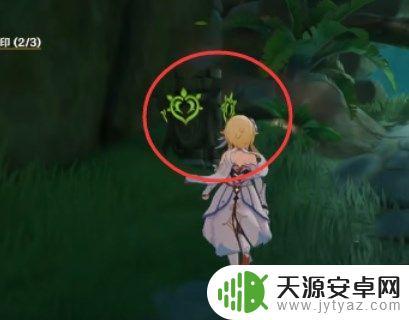 原神星夜之章使用苦舍恒解除钵参花 如何解除原神苦舍恒任务中的钵参花