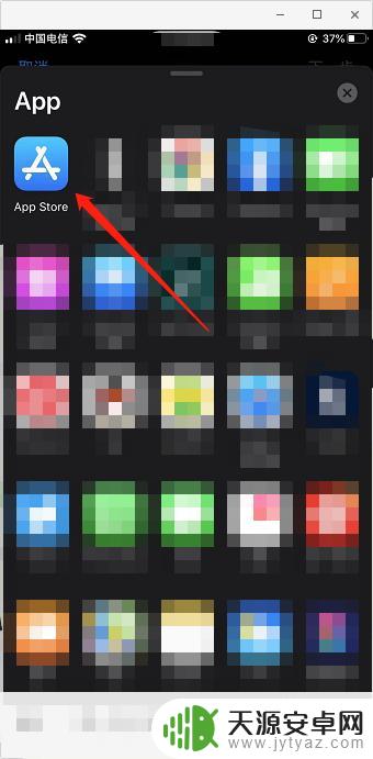 苹果手机的表情图标怎么换 iPhone如何使用快捷指令更换图标