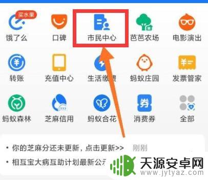 查询名下有无房产 如何查询我名下是否有房产